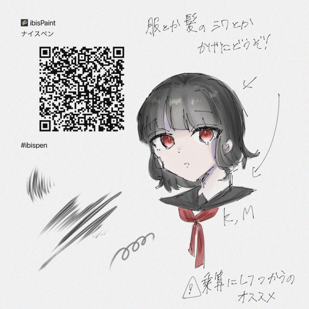 ペンやで。
