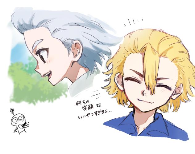 21話