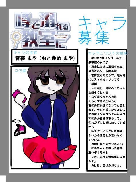 人間不信の闇落ちロングヘアジャージスカートズボン気だるげ女子