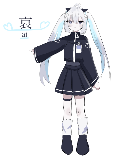 哀