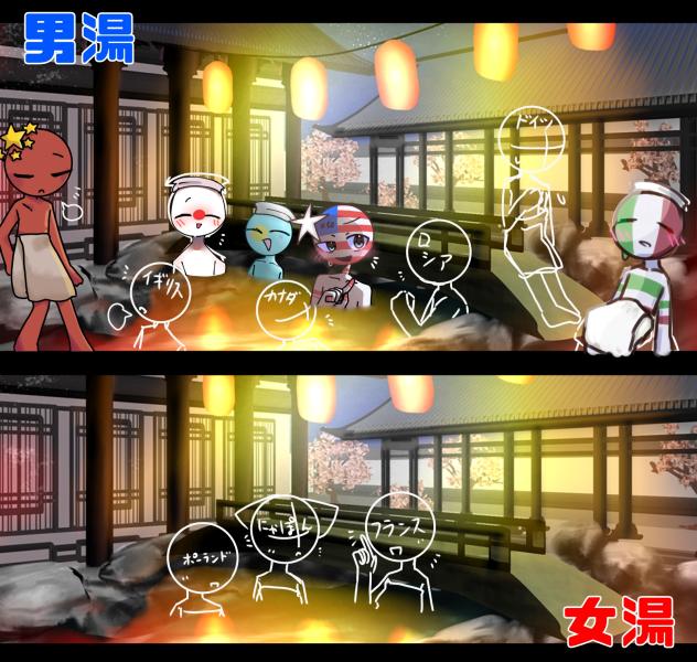 銭湯合作〜！