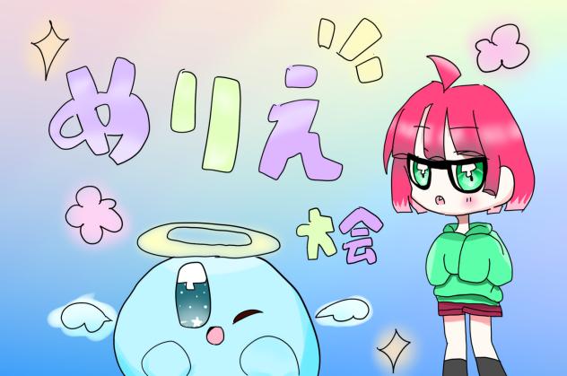 塗り絵大会参加！