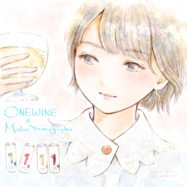 サントリーONEWINEの山口真帆ちゃん描いてみた。