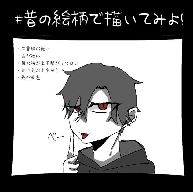 昔の絵柄