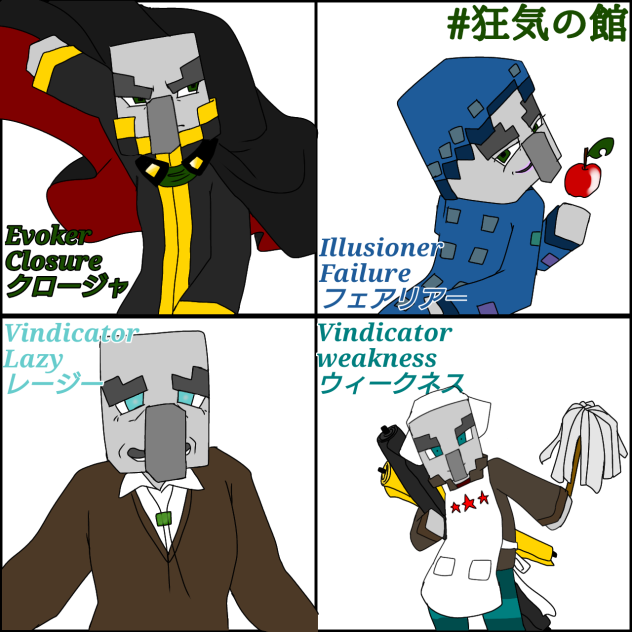 我が家のメンバー表1