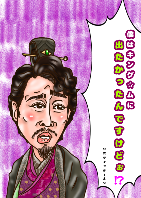 似顔絵 大泉洋 新解釈・三國志
