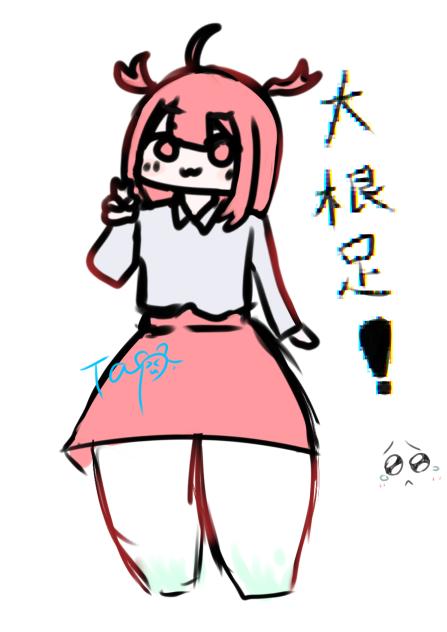 足をみろ…！