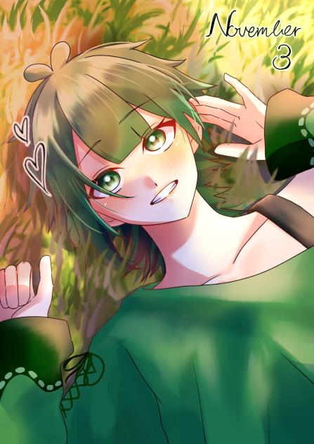 いるまさん