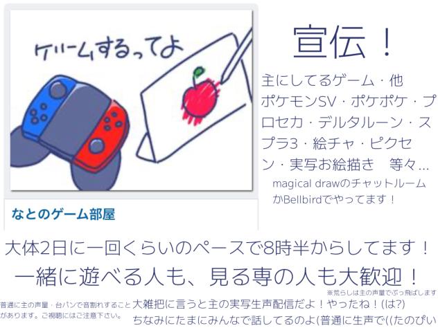 ぅおせんでん