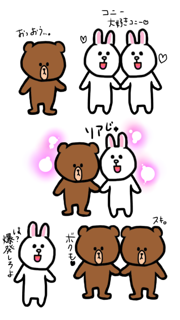 ブラウン コニー Ibispaint