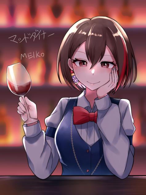 マッドダイナー