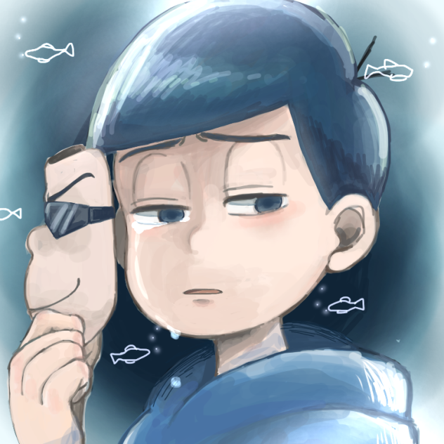 ほんとのおれをみてくれ