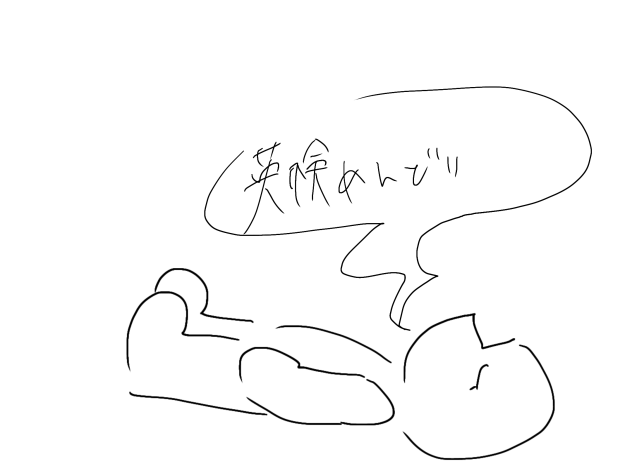 次の試験間に合わん