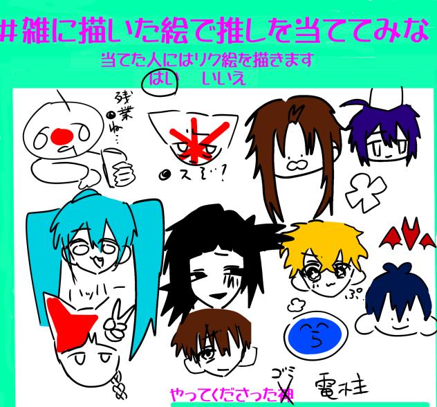 無題758