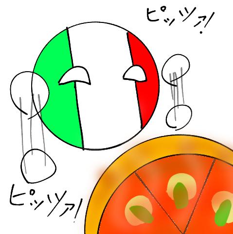 ピッツァ