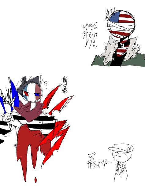 我が2pたちよ