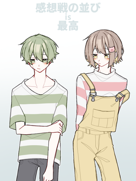 推しと推しが並んでる