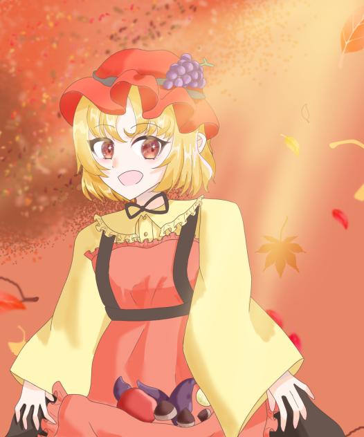 秋