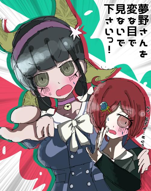 そこの男死‼️