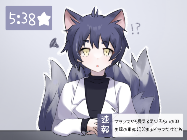 アナウンサー？