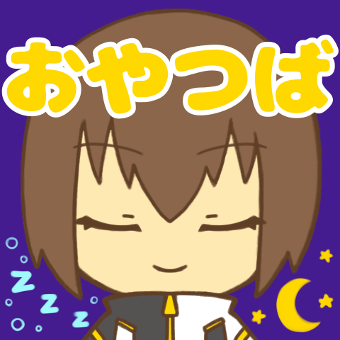 「おやつば」スタンプ