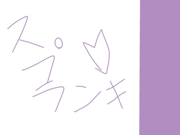 AKAGE