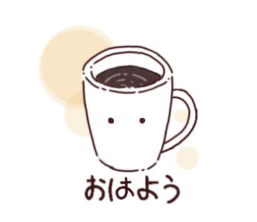 らいんスタンプ
