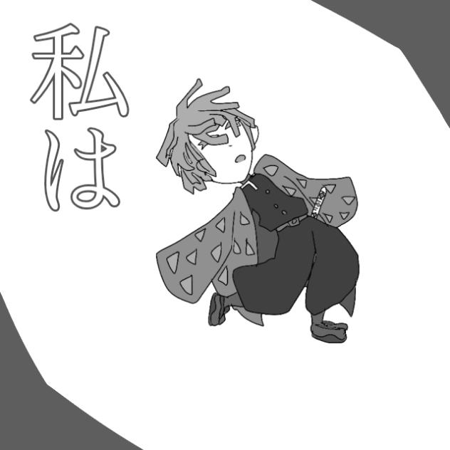 孤独の宗教