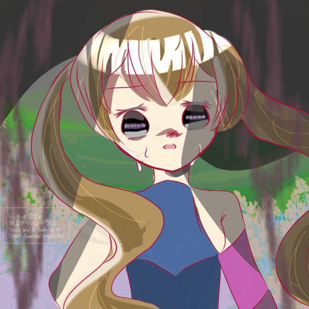 「弛めないわ」
