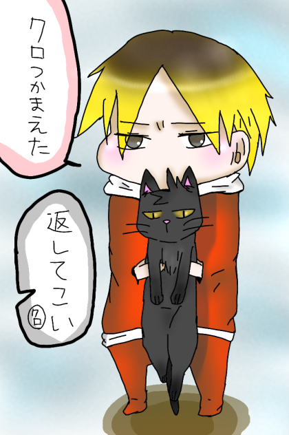 けんま、ひろう