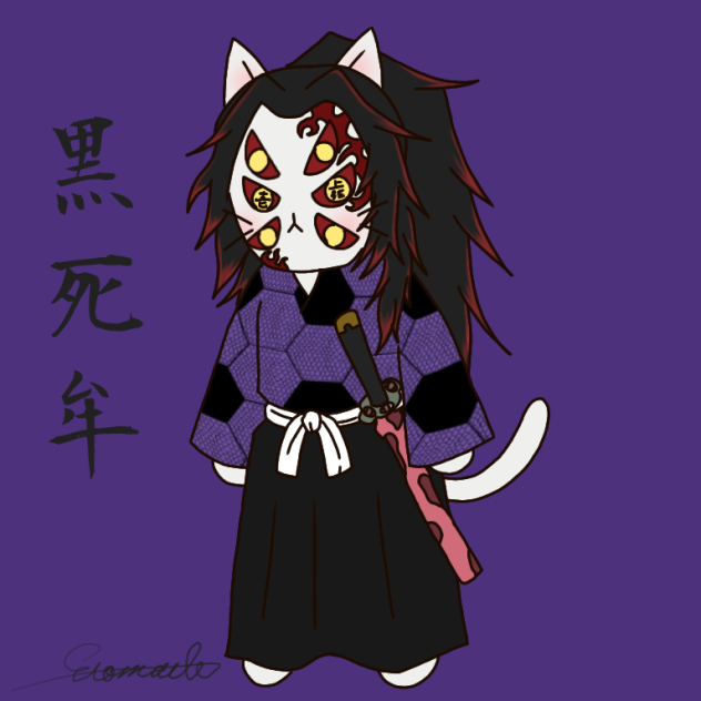 黒死牟×ねこねこ日本史