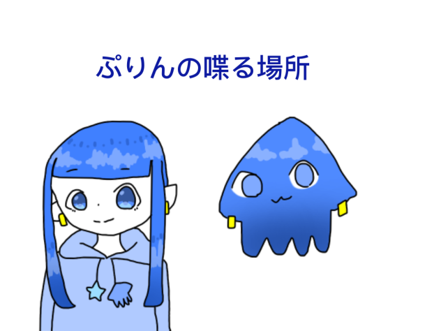新しいバナー