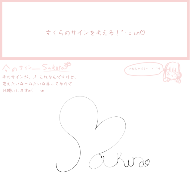 どうでしょう…