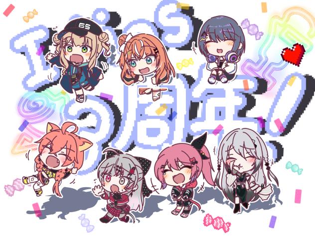 いでぃおす三周年おめでと！🍭