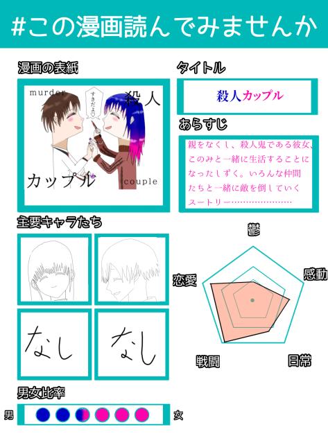 読んでみませんかってゆうか読め((