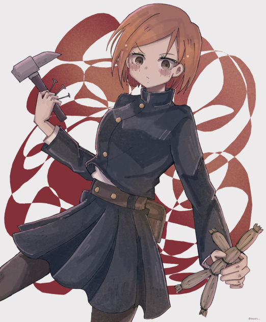釘崎。