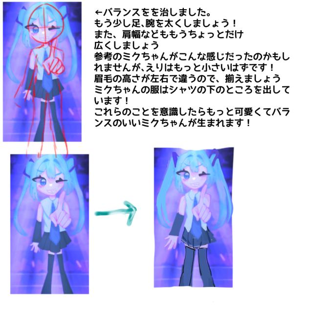 ※主は下手くそです。