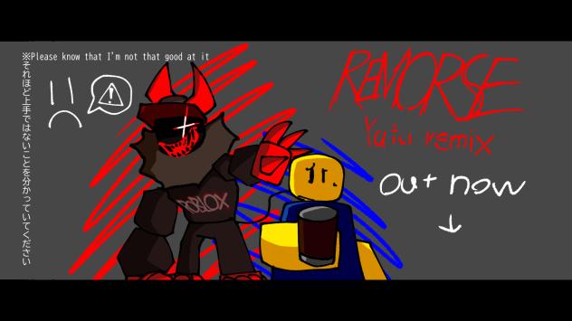 [おしらせ]REMORSEのリミックスを効果