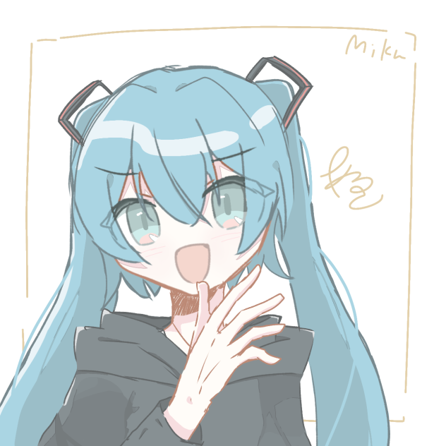ミクみく