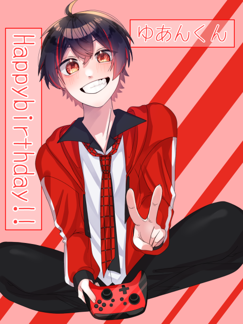 ゆあんくんHappybirthday🎉