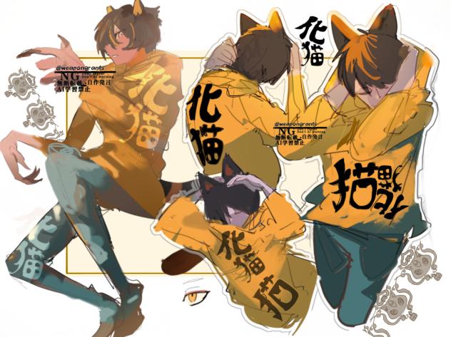 ばけねこ2