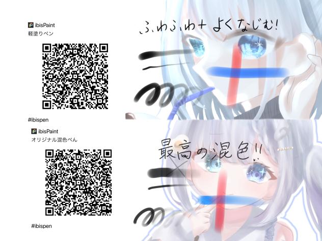 超おすすめブラシ(色塗り系)