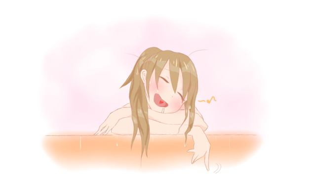 「ぷはぁ〜」
