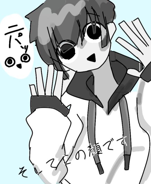 サカバンバスピス擬人化