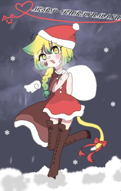 MERIーKURISUMASU