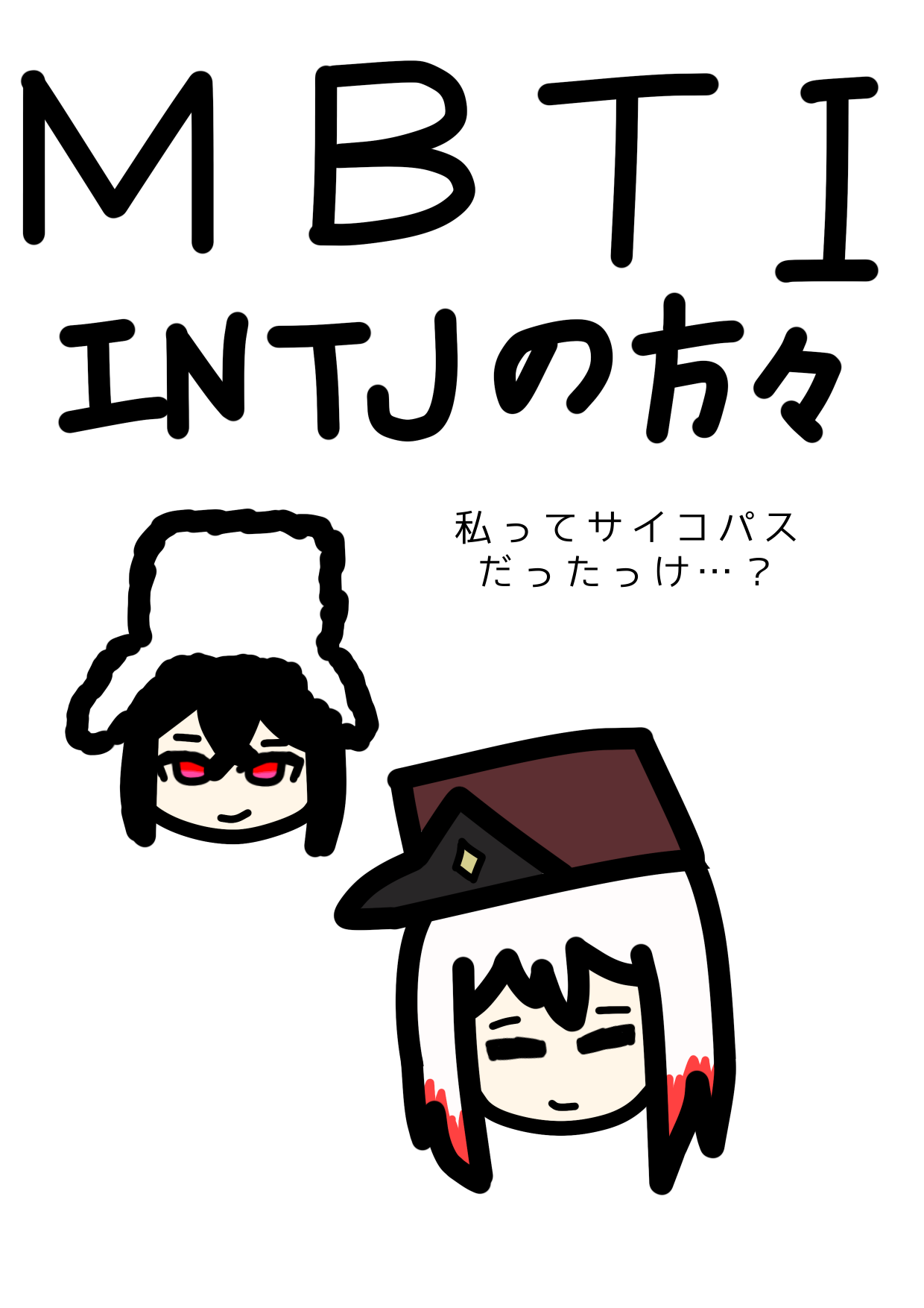 MBTI教材まとめ売り 71K16-90wYL._UF350,350_QL50_.jpg