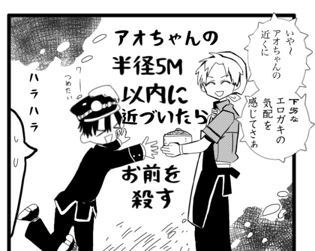 ネタバレ若干注意かも
