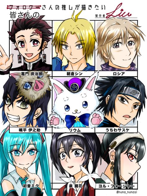 ✨推しが描きたい✨（完成版）