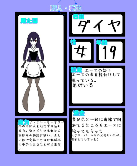 自分でも思ったがエース様かわちいな