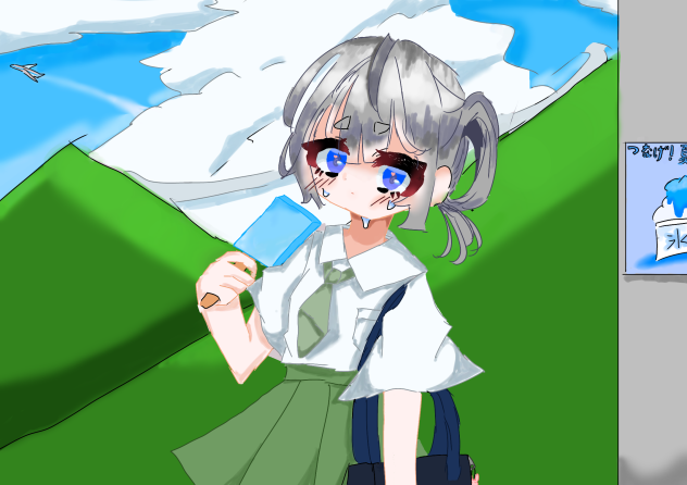 あつ､､､2